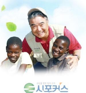크기변환_정정섭 장로1.jpg