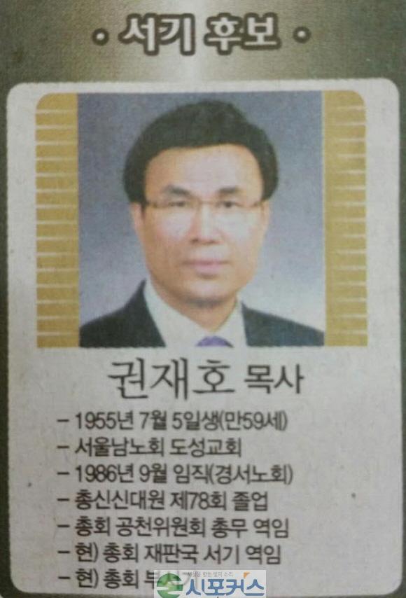 크기변환_권재호.jpg