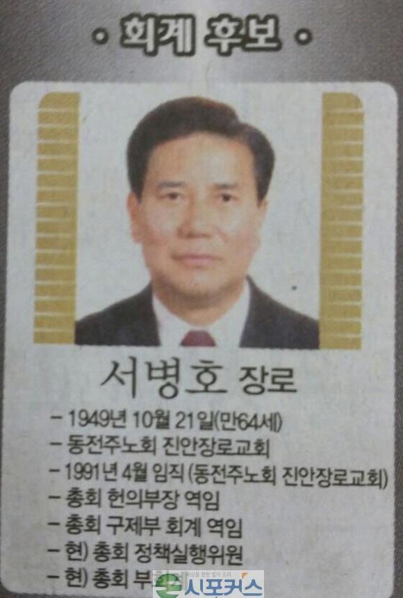 크기변환_서병호.jpg