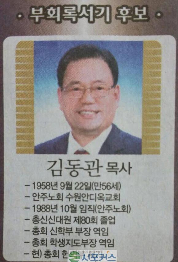 크기변환_김동관.jpg
