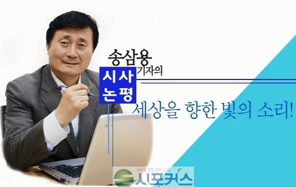 크기변환_시사논평.jpg