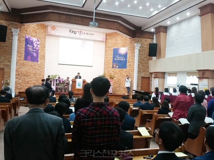 [포토] 여수새힘교회 문진철 목사 위임예배