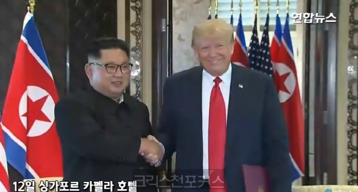 트럼프·김정은, 역사적 합의 서명