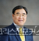 서헌제 박사, 교회법신문은 한국교회가 기댈수 있는 커다란 언덕 기대감 표해